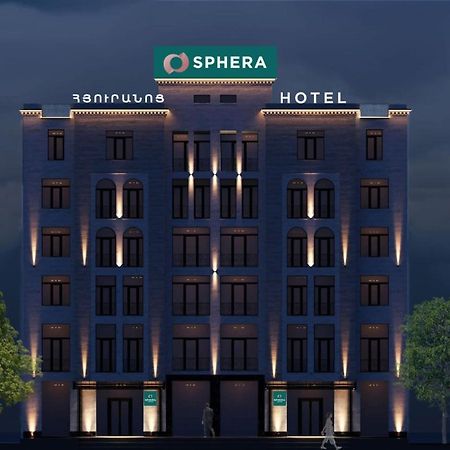 Sphera By Stellar Hotels, 耶烈万 外观 照片